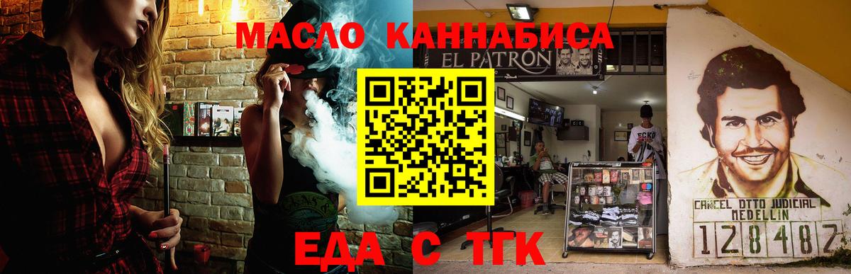 Раменское  Canna-Cookies конопля  Вход с VPN 