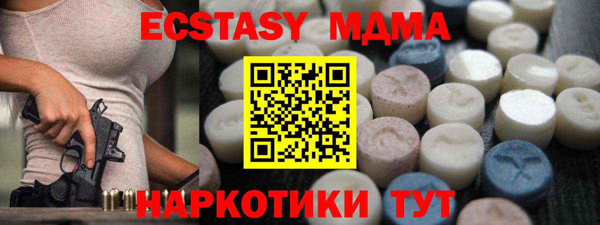 ЭКСТАЗИ  Вход с VPN  Раменское  ЭКСТАЗИ Philipp Plein 