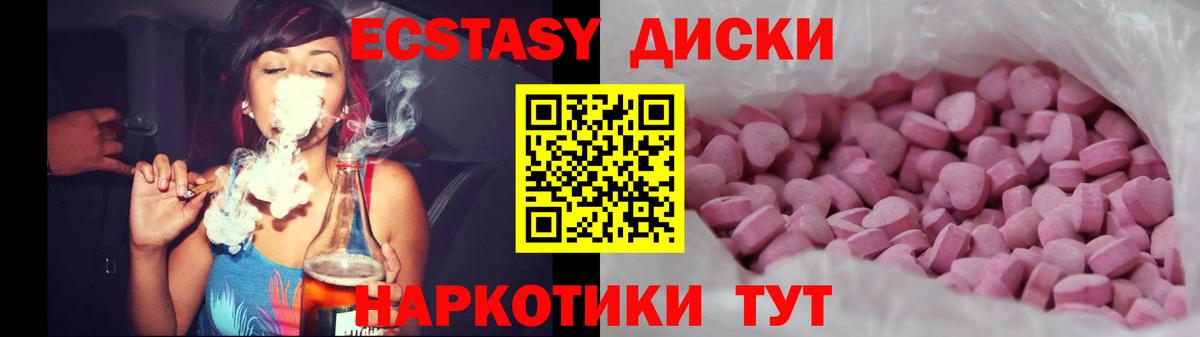 Экстази бентли Раменское