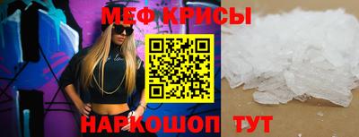 соль курить ск Волгодонск