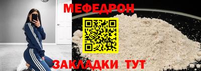 ALPHA PVP Волжский