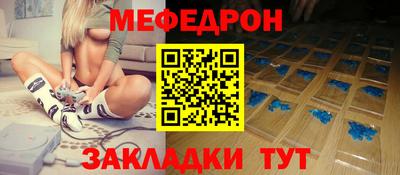 a pvp Волжск
