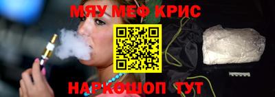 соль курить ск Волгодонск
