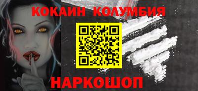 соль курить ск Волгодонск