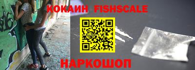 соль курить ск Волгодонск