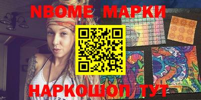 ALPHA PVP Волжский