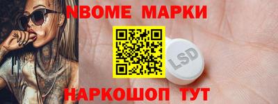 a pvp Волжск