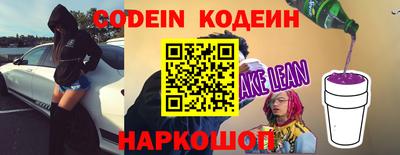 соль курить ск Волгодонск