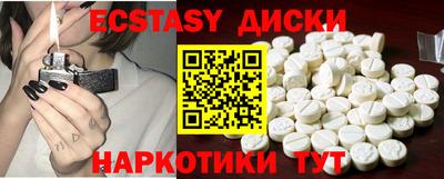 соль курить ск Волгодонск