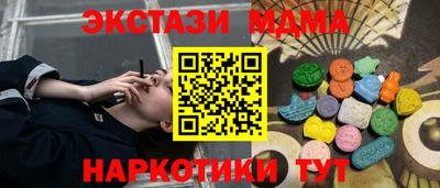 ALPHA PVP Волжский