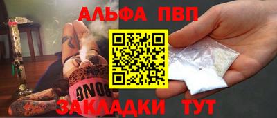 соль курить ск Волгодонск