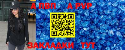 соль курить ск Волгодонск