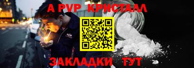 соль курить ск Волгодонск