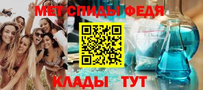 ALPHA PVP Волжский