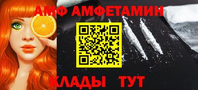 ALPHA PVP Волжский