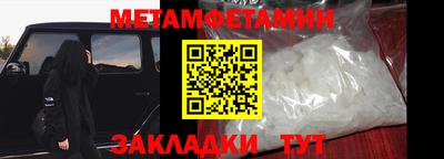 соль курить ск Волгодонск