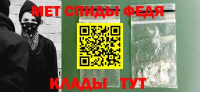 ALPHA PVP Волжский