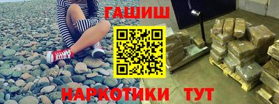 ALPHA PVP Волжский
