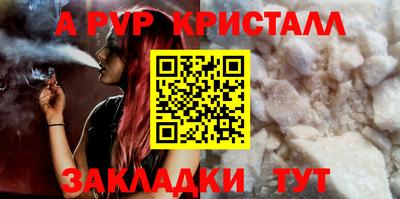 соль курить ск Волгодонск