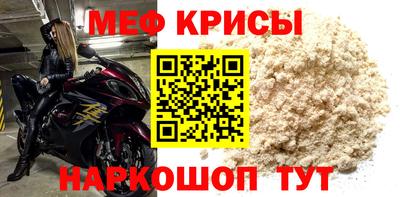 соль курить ск Волгодонск