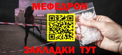 соль курить ск Волгодонск