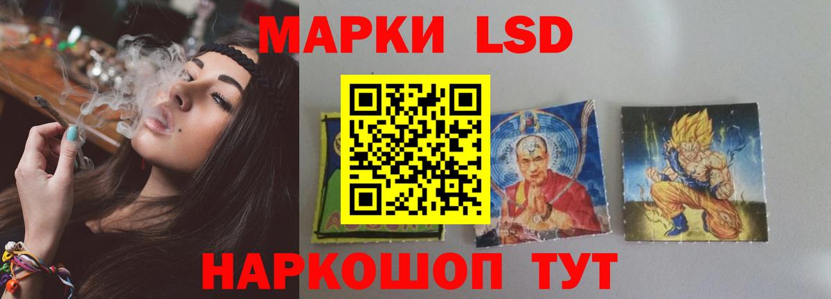 Лсд 25 экстази  Вход с VPN  Раменское  LSD-25 экстази ecstasy  LSD-25 экстази кислота 