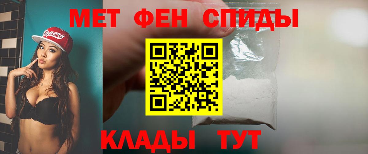 Метамфетамин  Вход с VPN  МЕТАМФЕТАМИН кристалл  Раменское  МЕТАМФЕТАМИН кристалл 