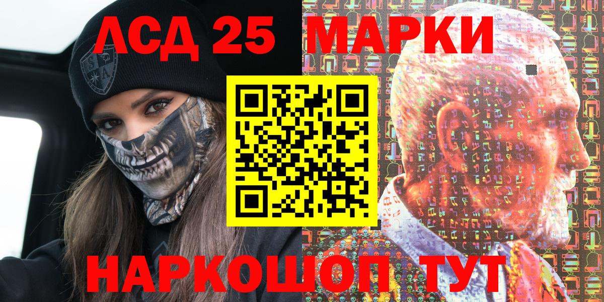 Марки NBOMe 1,5мг  Вход с VPN  Раменское  Марки NBOMe 1,5мг 