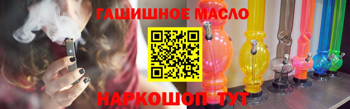 Дистиллят ТГК жижа Раменское