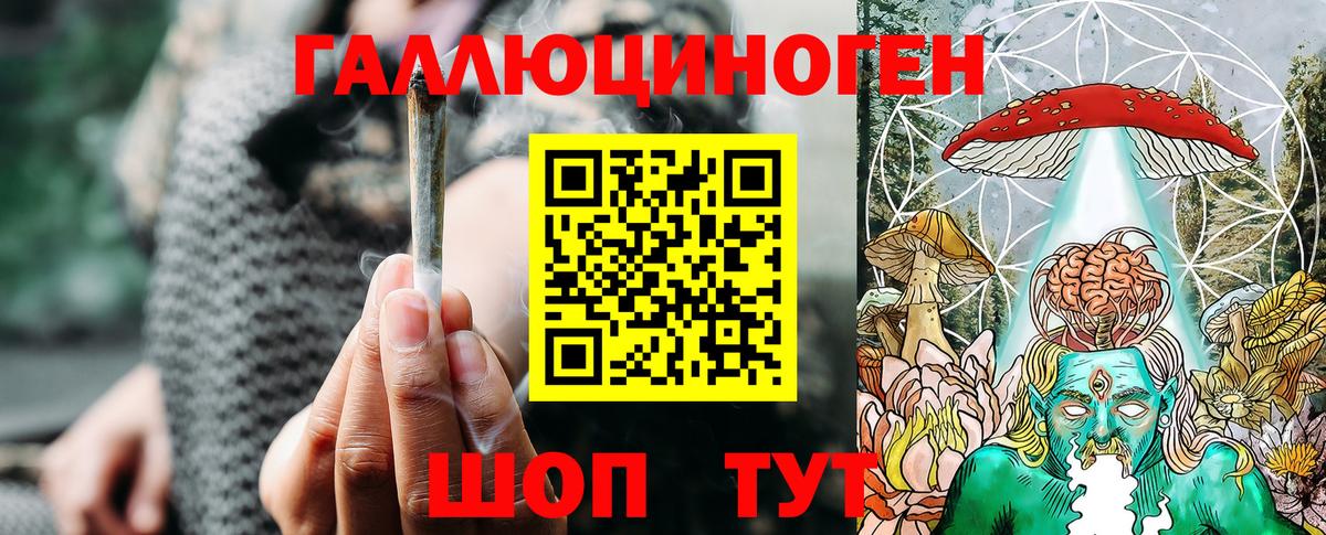 Галлюциногенные грибы Cubensis Раменское